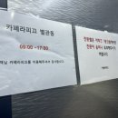 [전남] 여수 대형 카페, 돌산 오션뷰 카페 추천_&#34;카페 라피끄&#34; 자몽티, 망고하이 후기