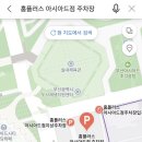 플러스아시아드부산 이미지