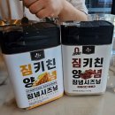 짐키친 창원중동점 이미지