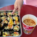 온김밥 이미지