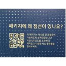삼성포장 이미지