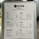 미래로602번길 | 운정 미용실 헤어카페 운정점커트 + 파마 후기