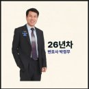 홍보성 - 수원시 영통구 매탄로160번길 40 | 신정동 양천경찰서 변호사 찾는 방법, 홍보성 후기 사이에서 '진짜 실력' 가려내는 기준.