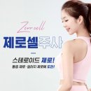 비엘에스의원 이미지