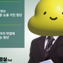 그로우업 이미지