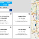 사랑나무의료재단서수원요양병원의