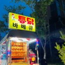 푸른마을 농수산 이미지