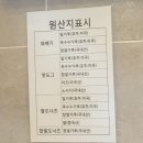 성수동 꿀 꽈배기(노원점) 이미지