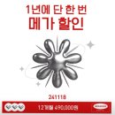 피트니스나인 | 미사 헬스장 메가나인 피트니스 하남미사역점 후기!