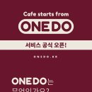 커피커뮤니티 이미지