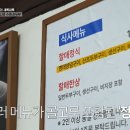 할매손두부