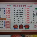 고향보쌈집 이미지