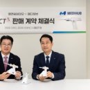 바이오엘앤씨 네이버블로그