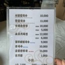 큰골시골칼국수 닭칼국수손만두