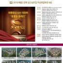 삼호토건(주) 이미지