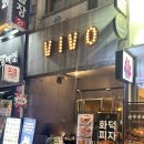 시와캘리 | [라페스타 맛집 추천] 일산 화덕피자 맛집 비보피자 라페스타점 'VIVO PIZZA'