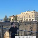 스페인여행 유심 끝판왕? 올라플라이 12일 eSIM 후기 공개
