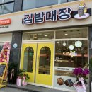 선산중앙로-1 이미지