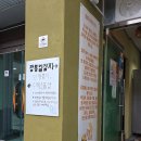 스마트폰과 키오스크 정복하기 | 강릉 길감자 강릉 여행가면 꼭 먹어야 할 간식 추천