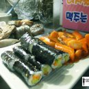 똑순이김밥