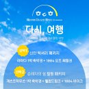 (주)큐링스토리