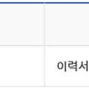 주식회사 피앤씨시스템 이미지