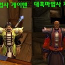 스톰윈드 이미지