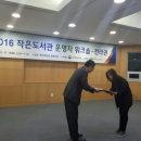 기찻길 작은도서관 이미지