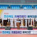 군산월명종합경기장 이미지