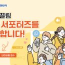 e-끌림
