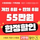 메디앤컬필라테스용호 - 남구 분포로 115 | 메디앤컬필라테스용호