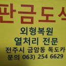 동광카서비스 이미지