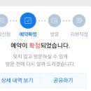 포쉬리스트