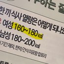 선이고은한의원 이미지