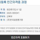 방과후지도사 이미지