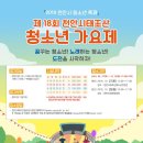 태조산 이미지