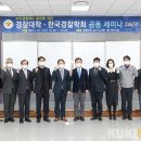 한국자치학회 이미지