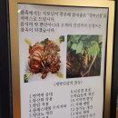 복) 약선족발 | [양재동 족발]국내산 1+ 돼지 족만 사용하는 양재동 참족에 다녀왔습니다.