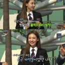 나연 댄스스포츠 이미지