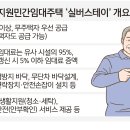 중산기획 이미지