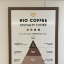 하이오커피 수원연무점 이미지