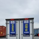 (주)창원시외버스터미널