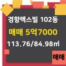 단지내부동산공인중개사사무소 이미지