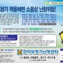 청소114 주식회사 네이버블로그