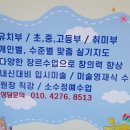 집중력바둑교습소 이미지
