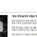 희민테크 | [강남 방탈출/신논현 방탈출] 비트포비아 신논현점 - 러브메이커