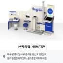 본리종합사회복지관 이미지
