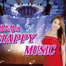 해피뮤직