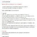 민트급 인켈 AX-7015R 140 watt 인티 앰프/품절 이미지