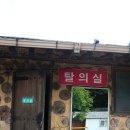 강원참숯 찜질방 이미지